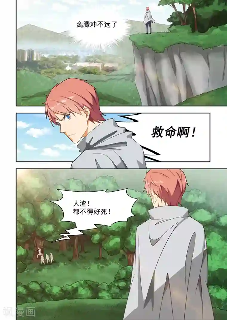 啊好大嘤嘤嘤视频第169话