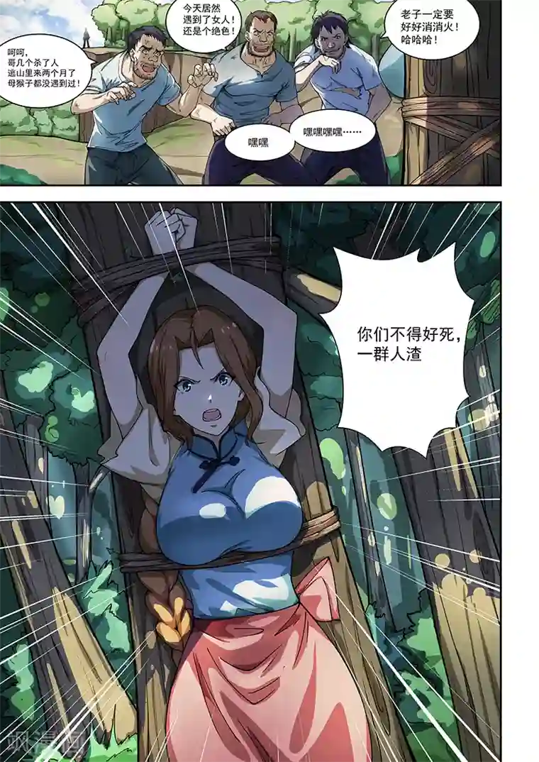 啊好大嘤嘤嘤视频第169话