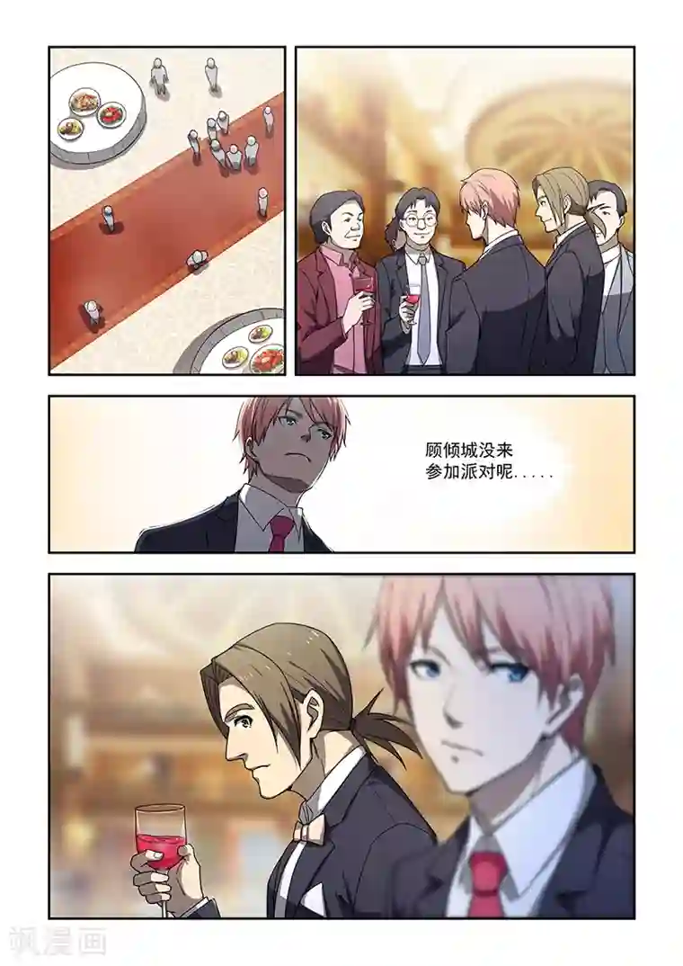 姻缘宝典第175话