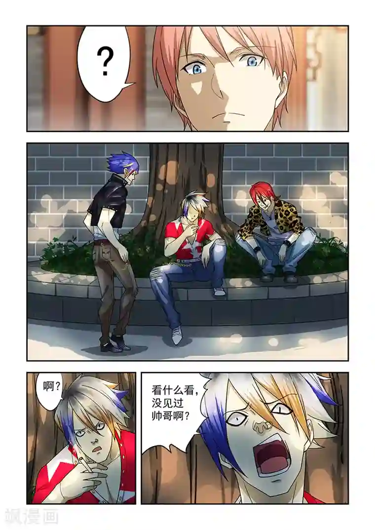 姻缘宝典第176话