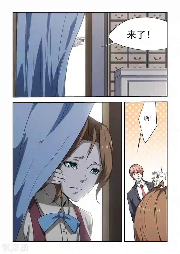 姻缘宝典第176话