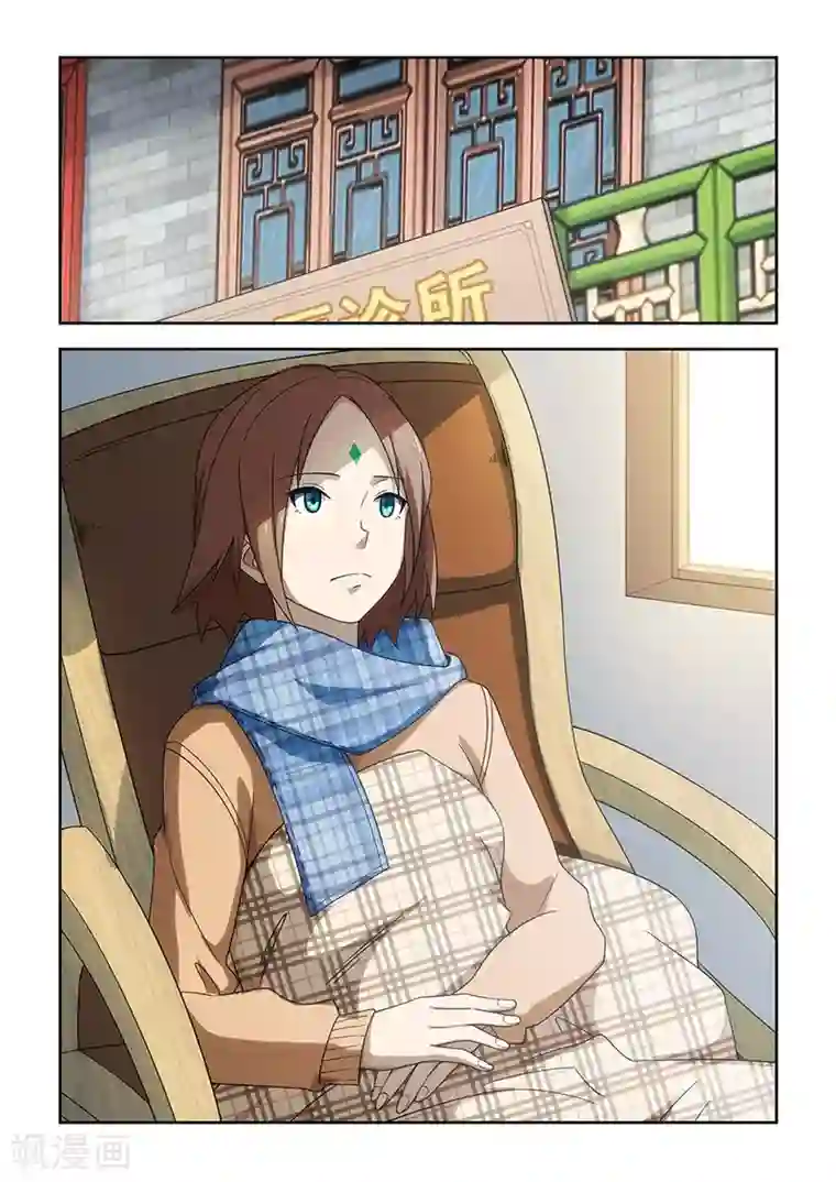 姻缘宝典第178话