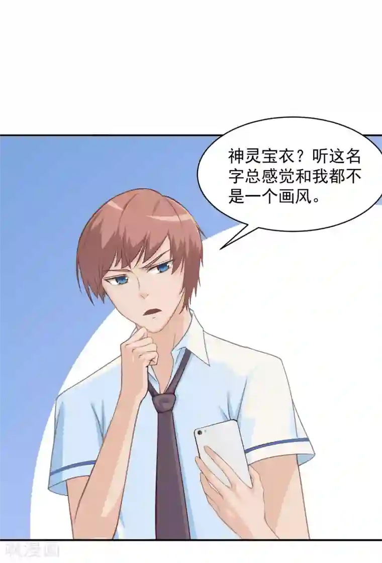 姻缘宝典小剧场