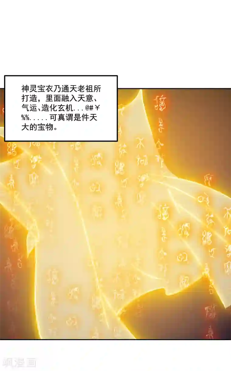 姻缘宝典小剧场