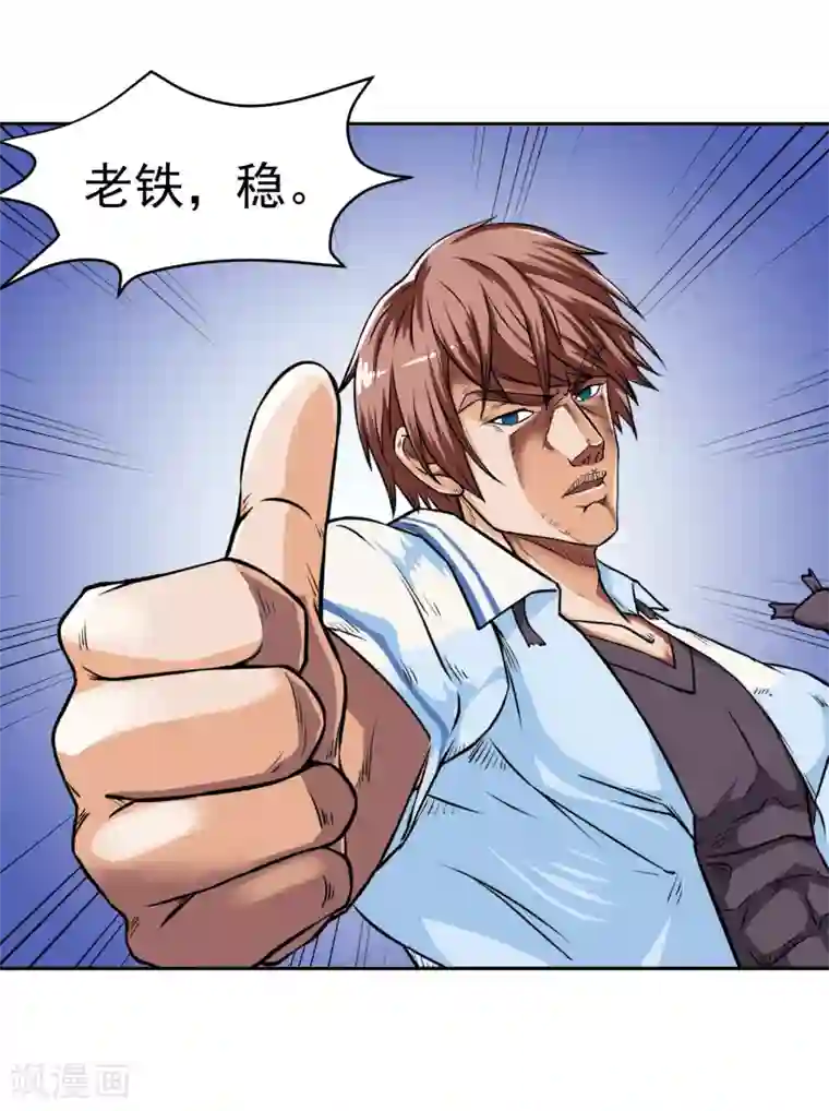 姻缘宝典小剧场