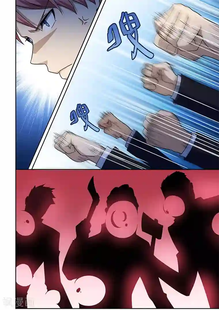 姻缘宝典第183话