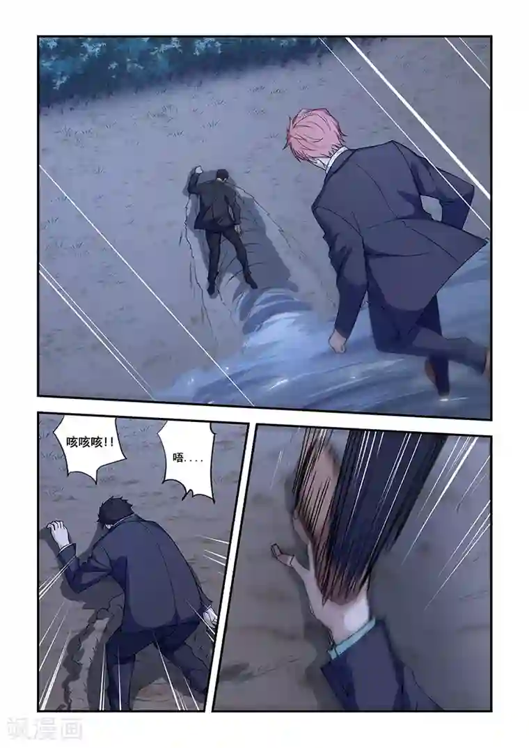 姻缘宝典第184话