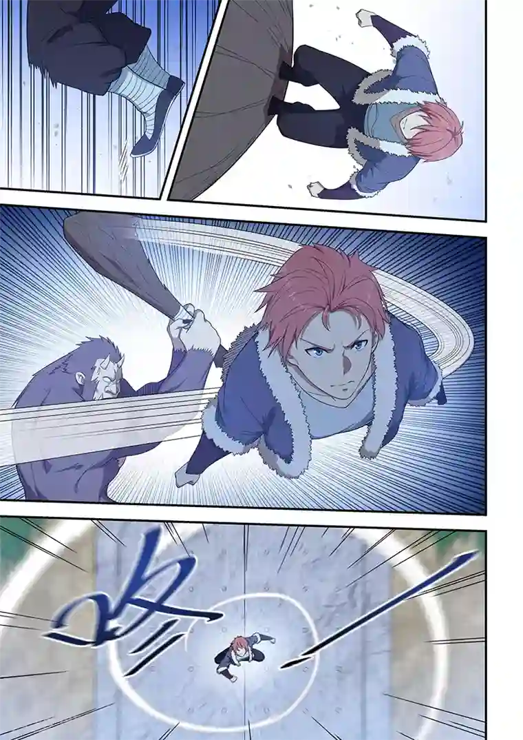 姻缘宝典第197话