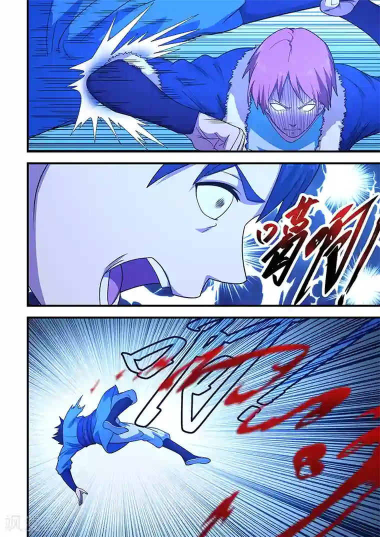 姻缘宝典第203话