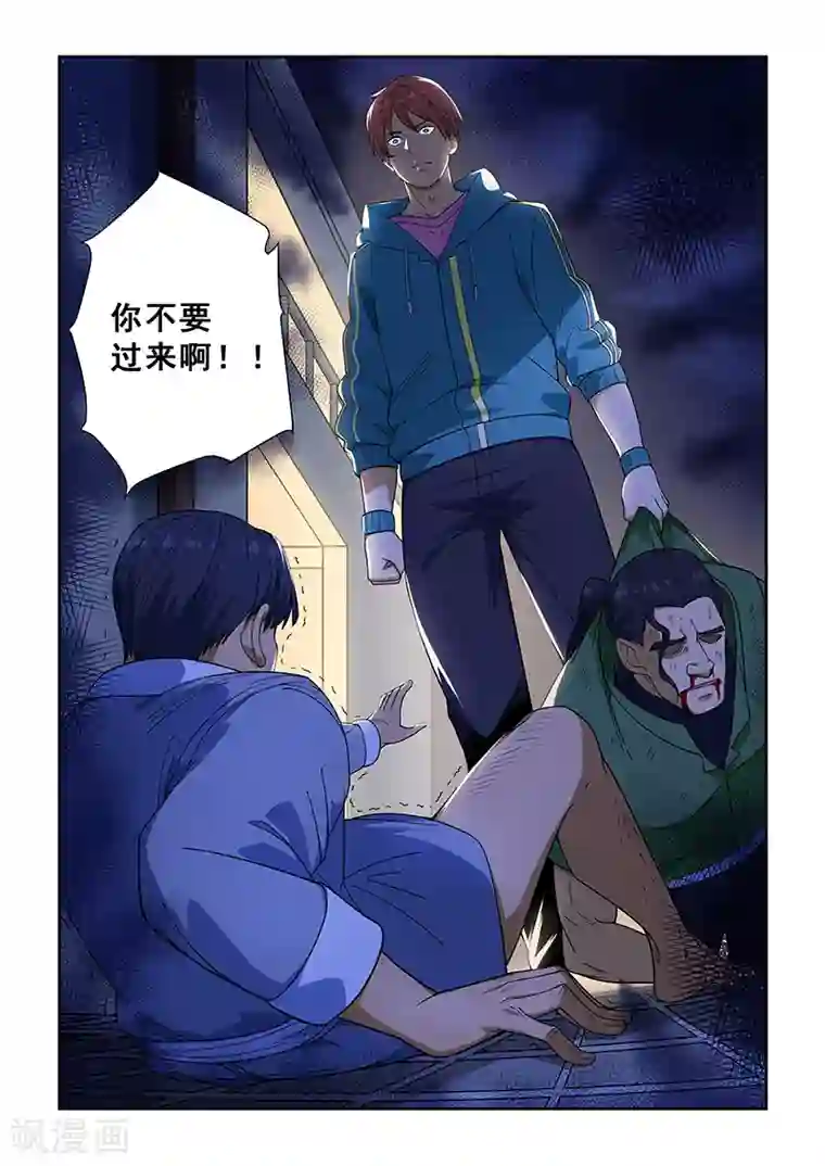 姻缘宝典第222话