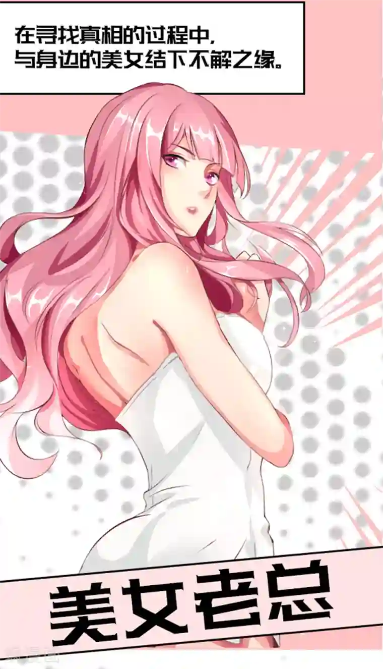 姻缘宝典第235话