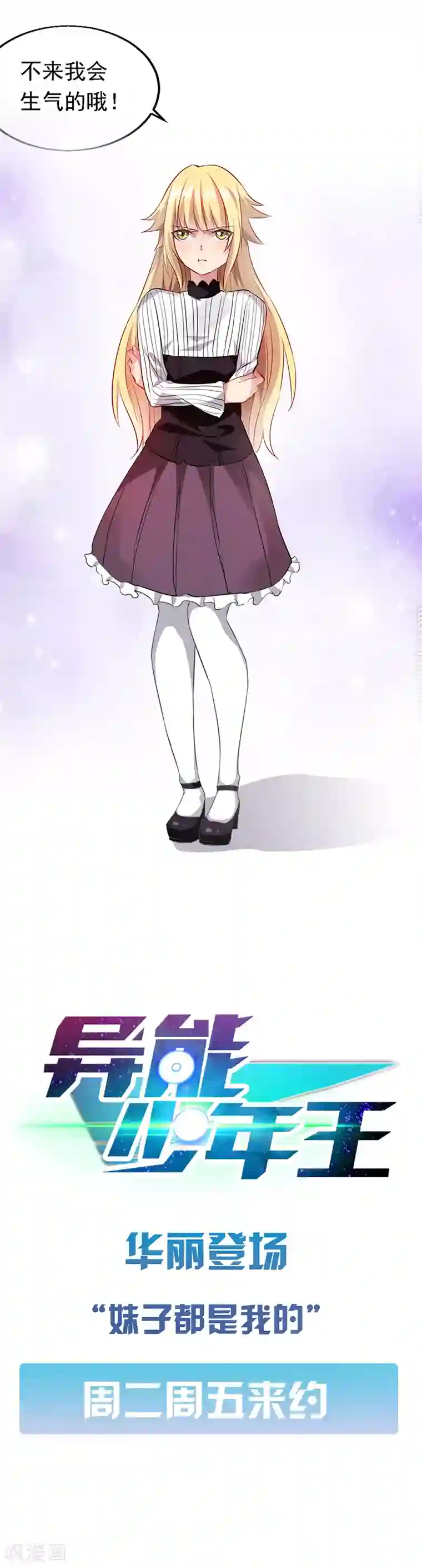 女朋友气喘吁吁说在跑步第237话