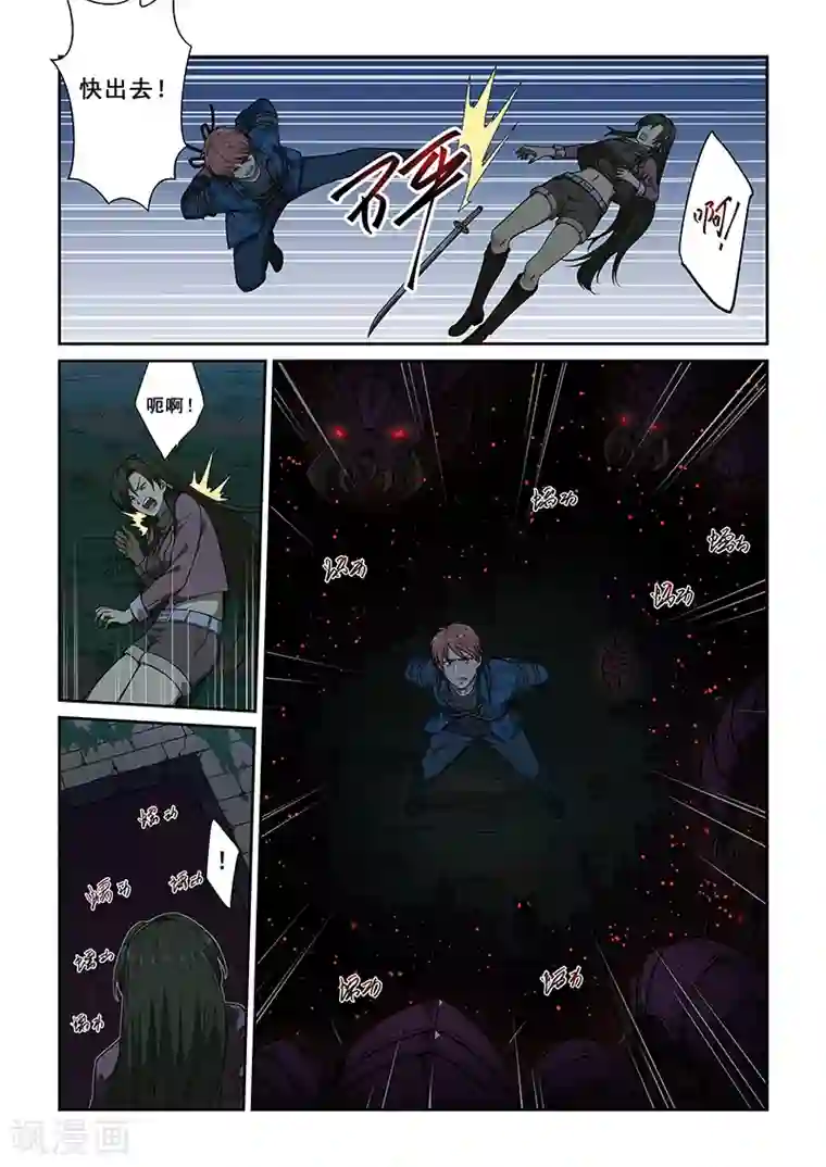 姻缘宝典第245话