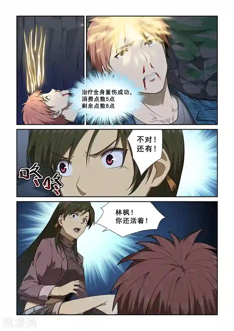 和军训教官野战h文第250话