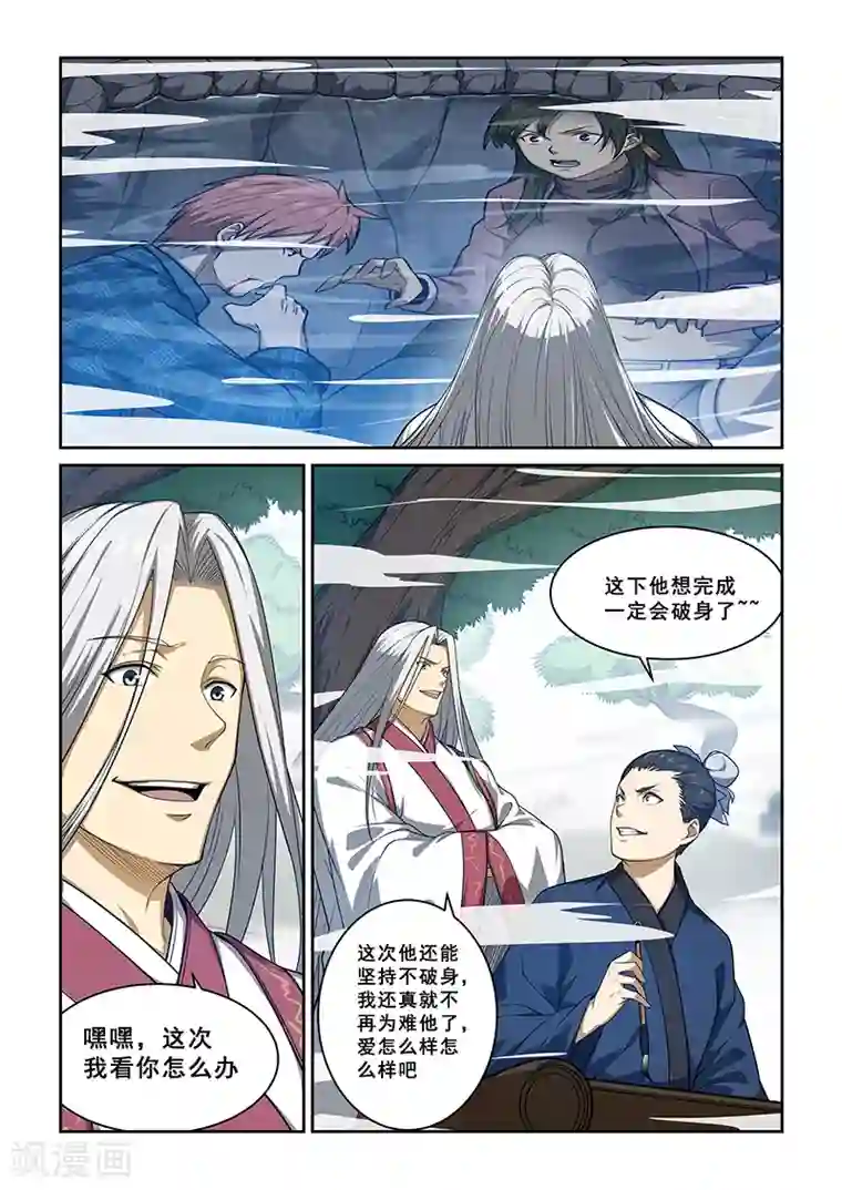 和军训教官野战h文第250话