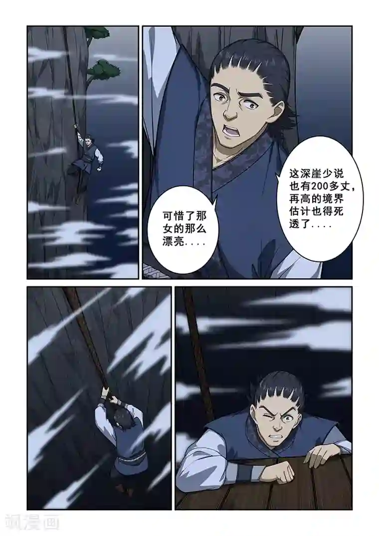 和军训教官野战h文第250话