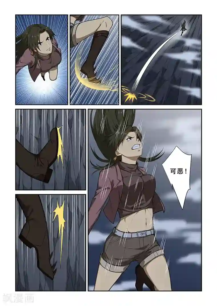 和军训教官野战h文第250话