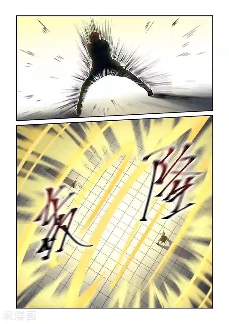 姻缘宝典第256话