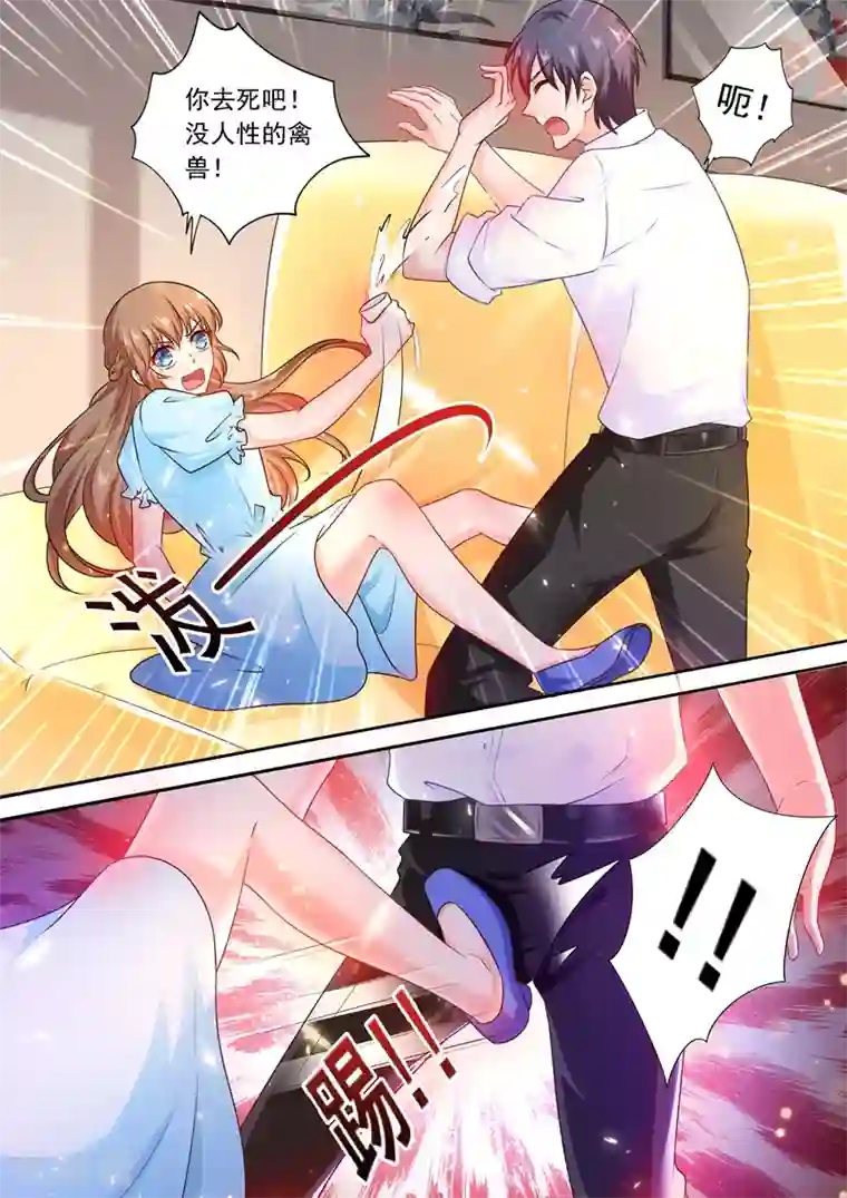 入骨暖婚（漫画版）第238话 我绝不会让你成为工具