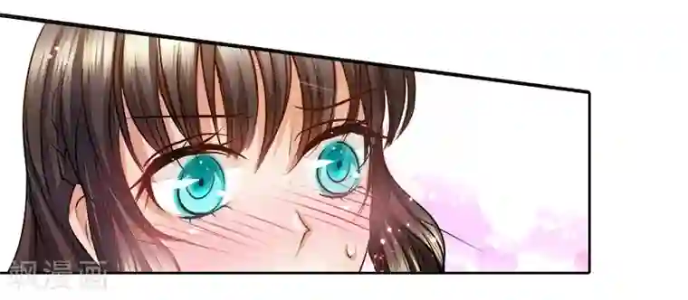 入骨暖婚（漫画版）序章 贤者之爱