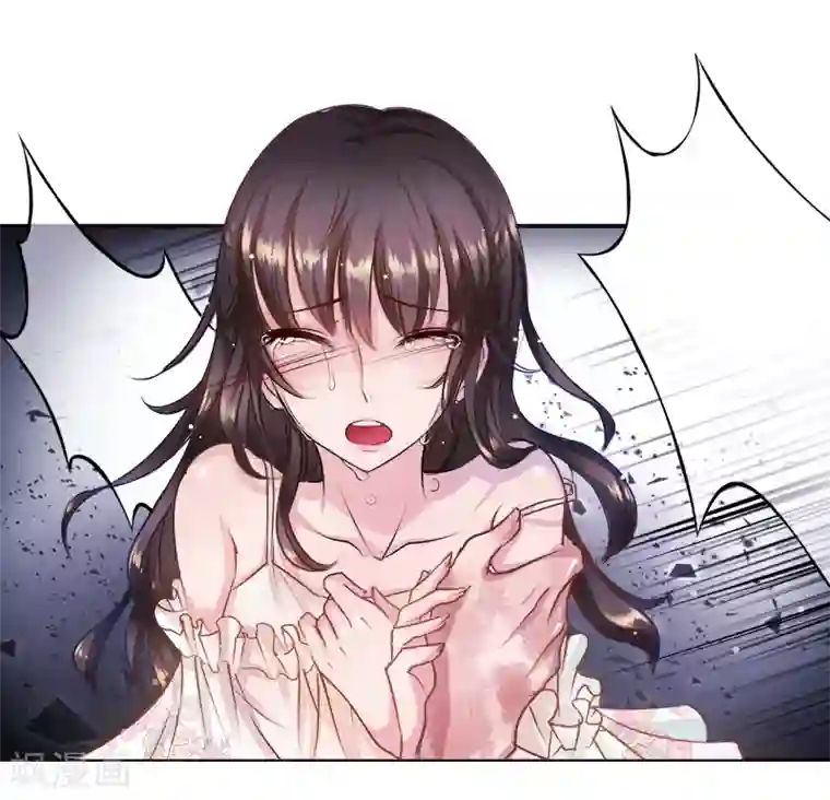 入骨暖婚（漫画版）序章 贤者之爱