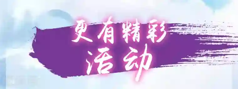 入骨暖婚（漫画版）序章 贤者之爱