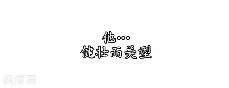 入骨暖婚（漫画版）序章 贤者之爱