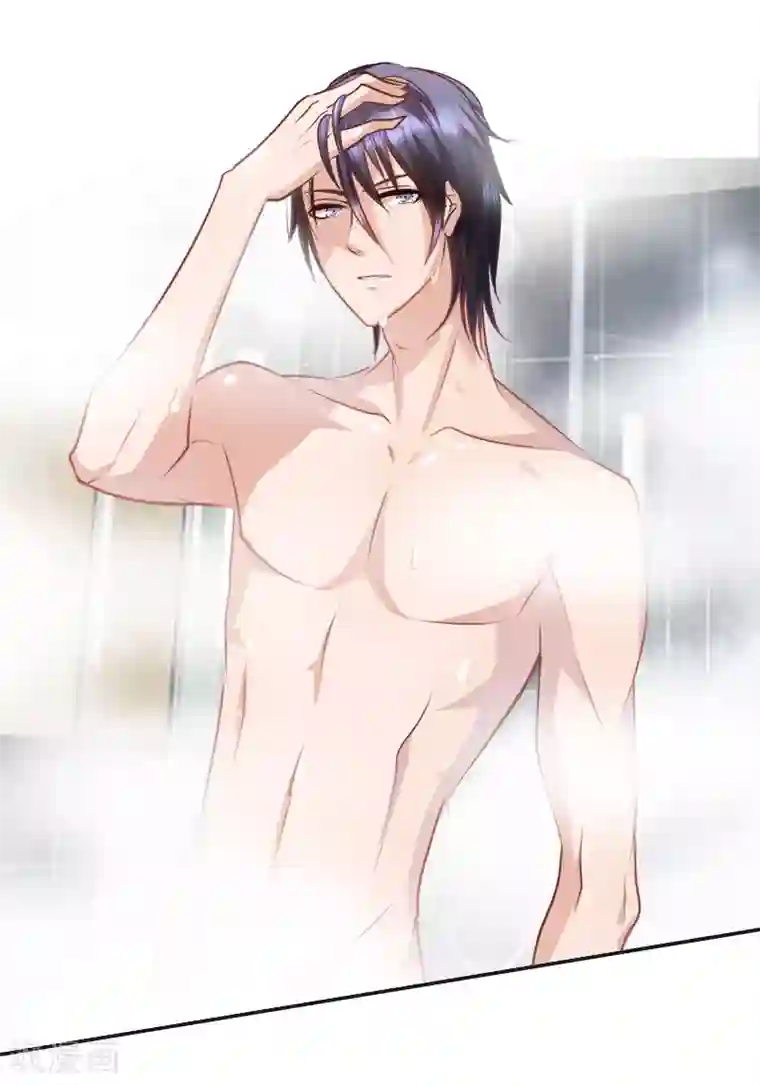 入骨暖婚（漫画版）序章 贤者之爱