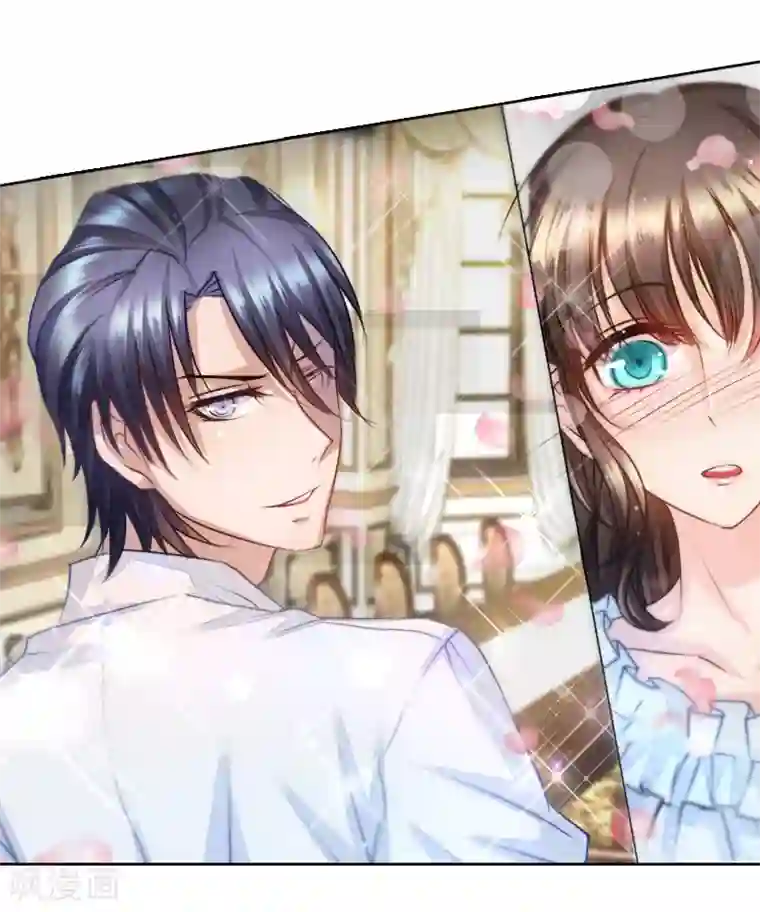 入骨暖婚（漫画版）序章 贤者之爱