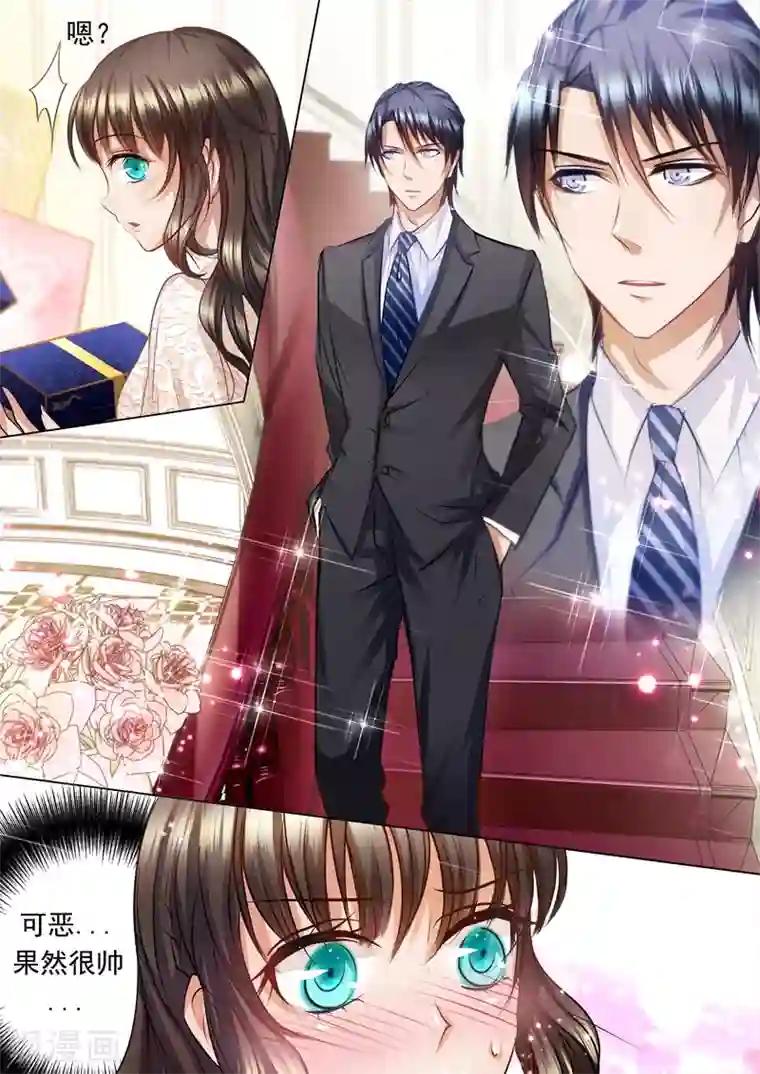 入骨暖婚（漫画版）第5话 嫂子，教教我