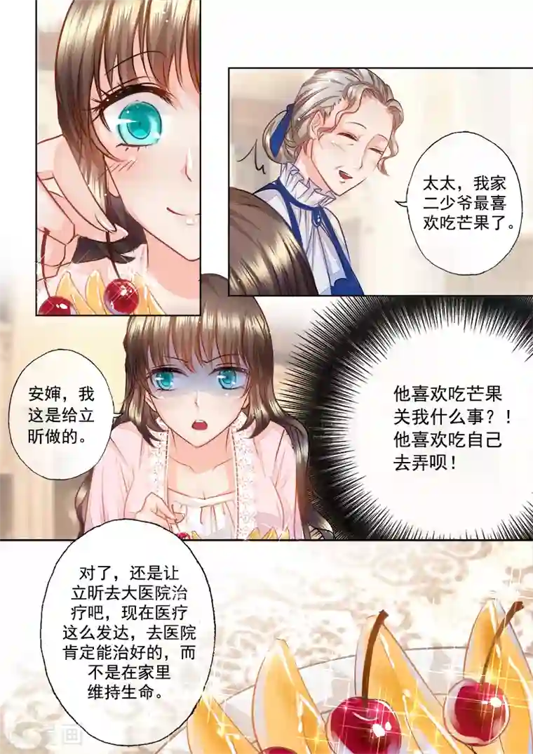 女jk制服自慰呻第8话 原来他有心上人了