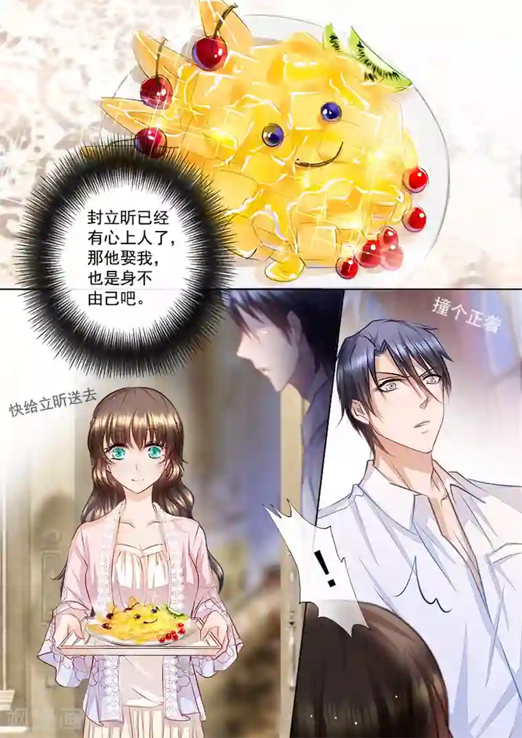 女jk制服自慰呻第8话 原来他有心上人了