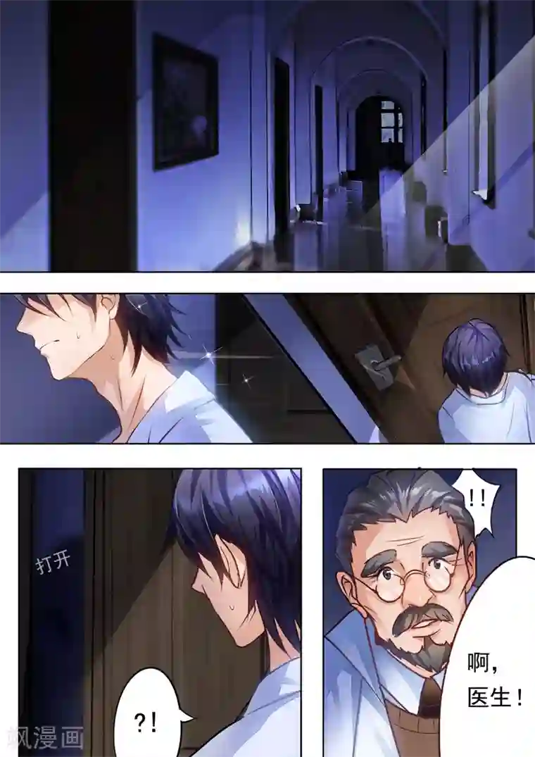 第章两女互磨第10话 心中的梦魇