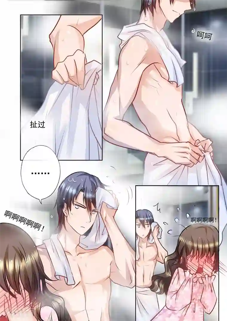 入骨暖婚（漫画版）第12话 羞耻！裸男福利