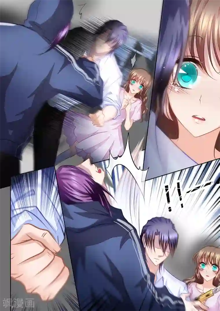 入骨暖婚（漫画版）第17话 英雄救美