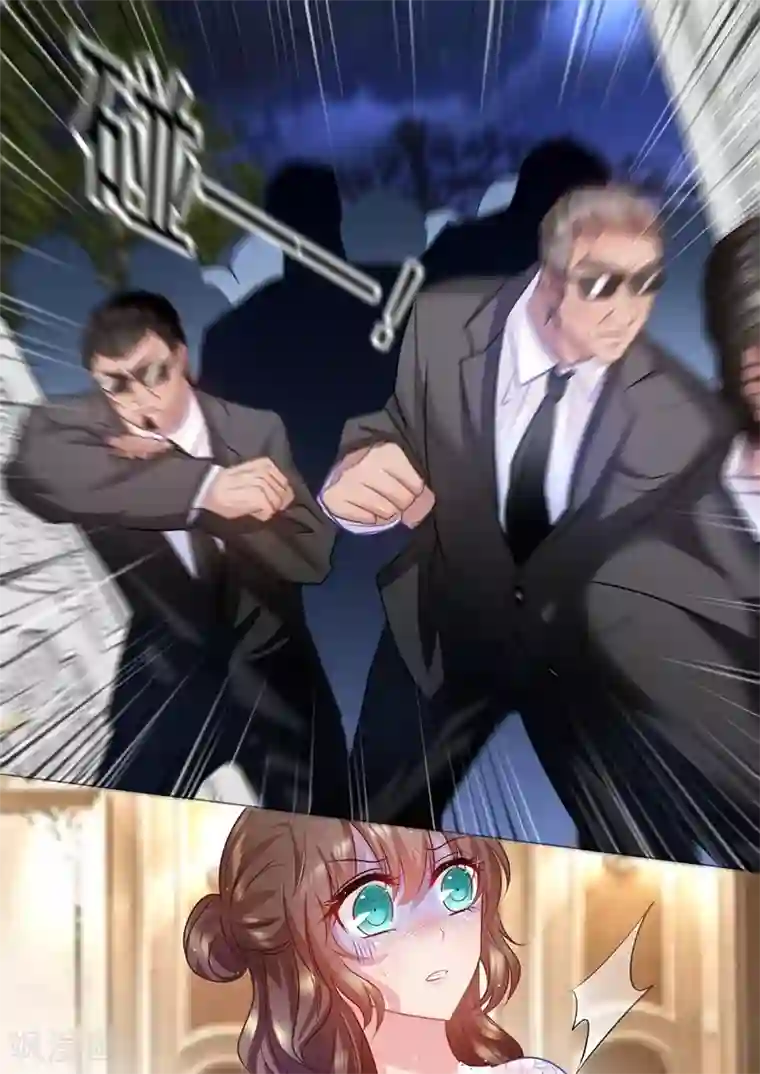 入骨暖婚（漫画版）第33话 私闯民宅