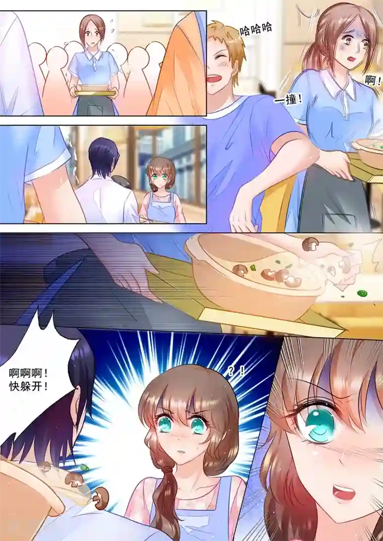 入骨暖婚（漫画版）第46话 不想他再受伤