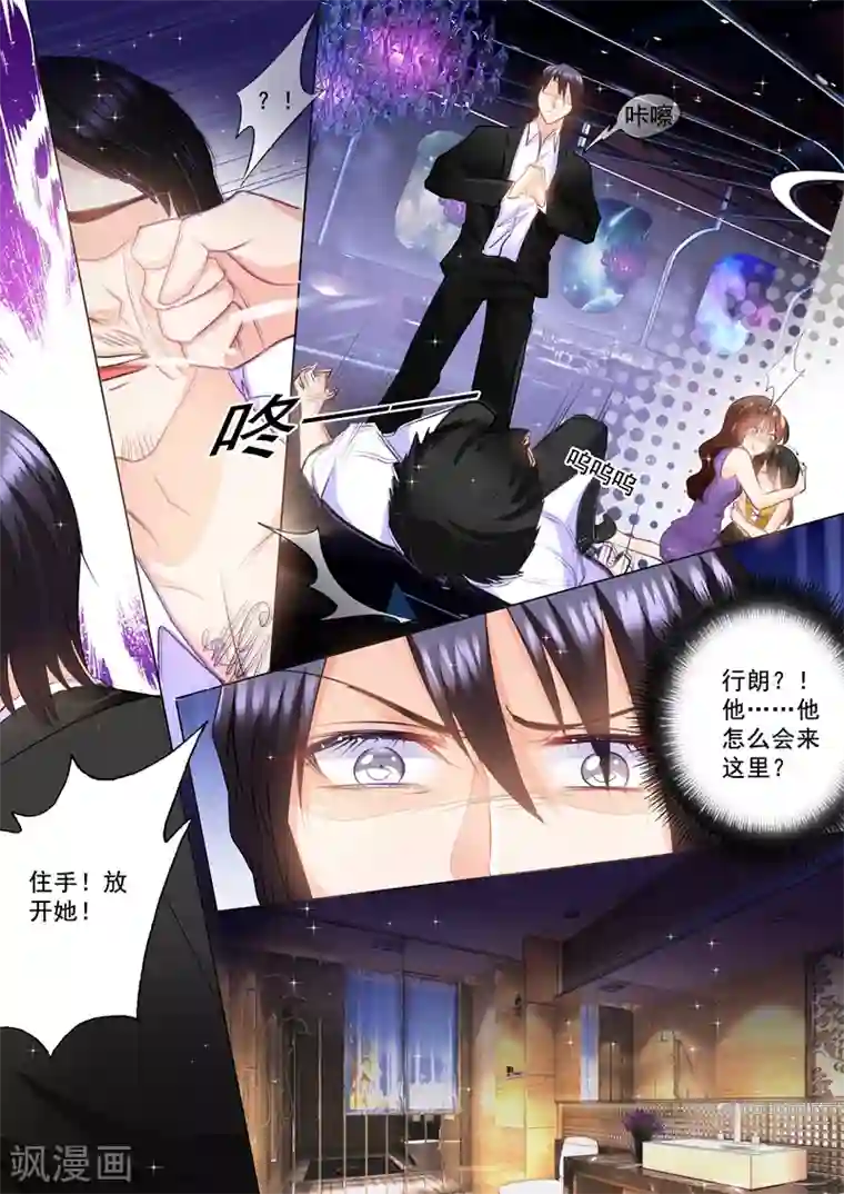 国产按摩院按摩真实盗摄第88话 教训她