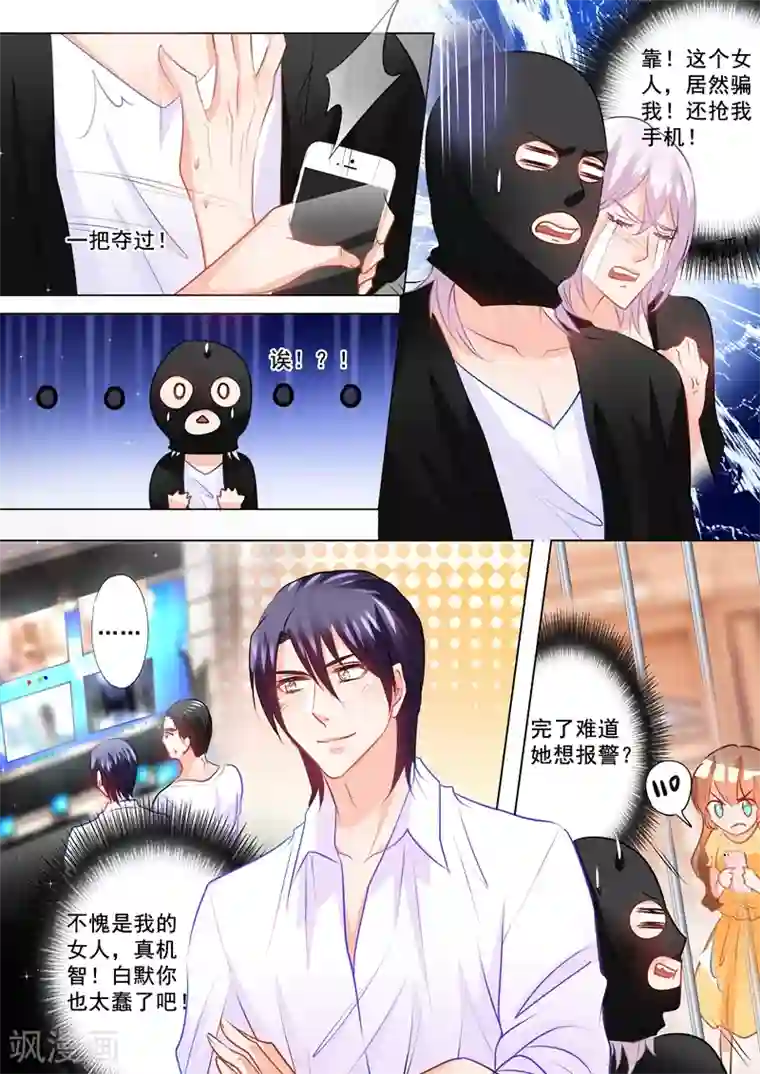 免费刺激性视频大片区第97话 闹剧