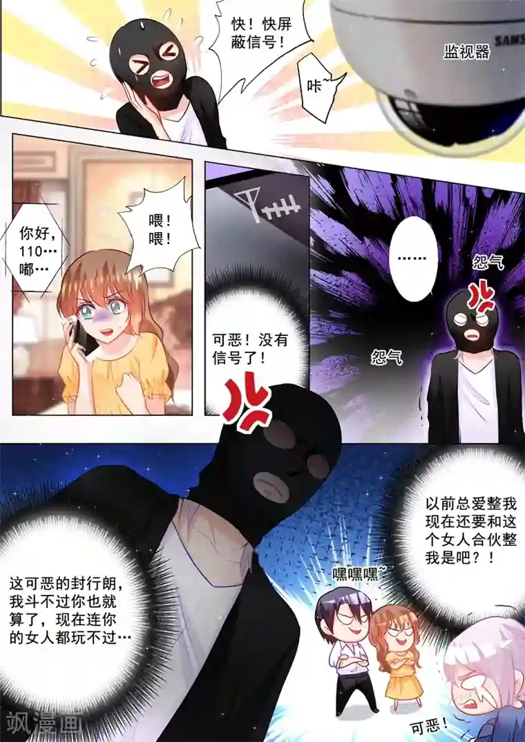 免费刺激性视频大片区第97话 闹剧
