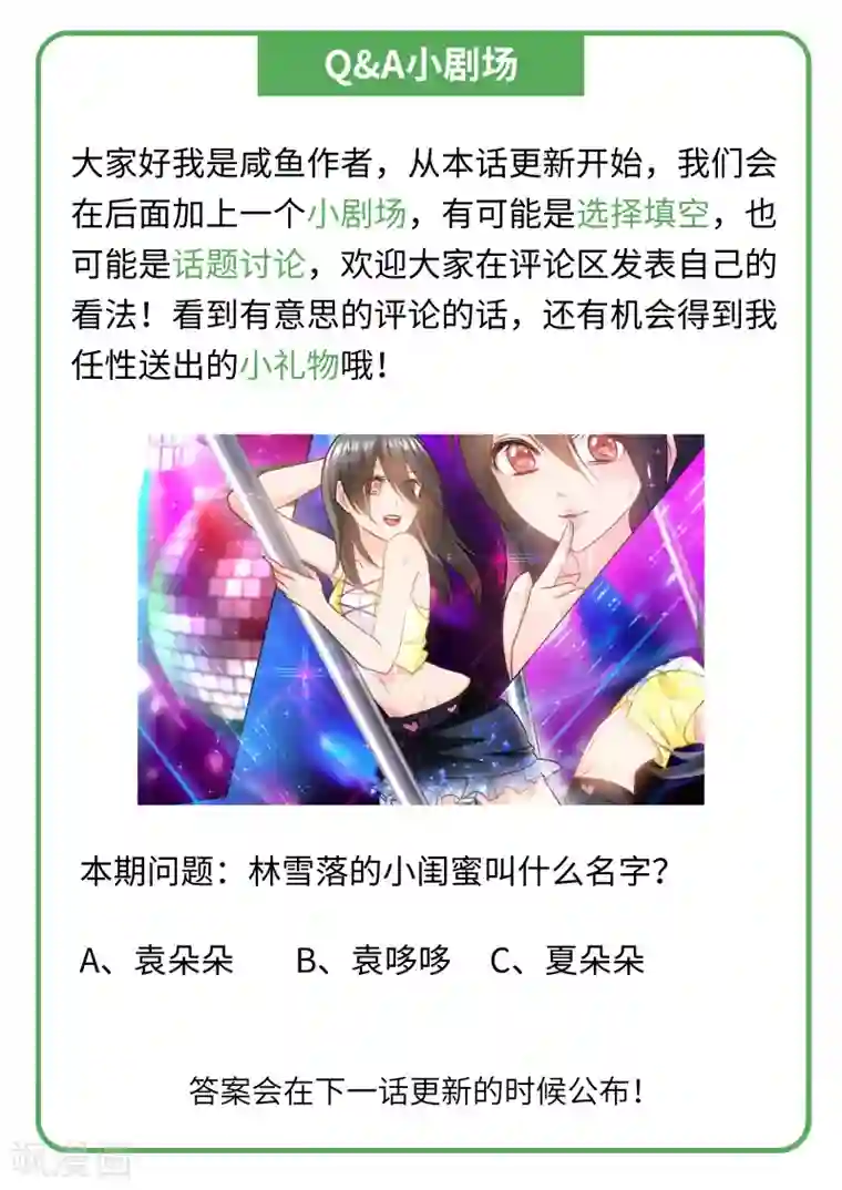 免费刺激性视频大片区第97话 闹剧