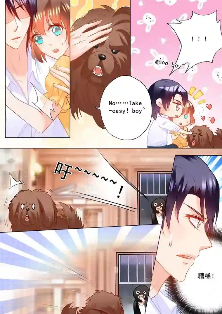 入骨暖婚（漫画版）第98话 监禁