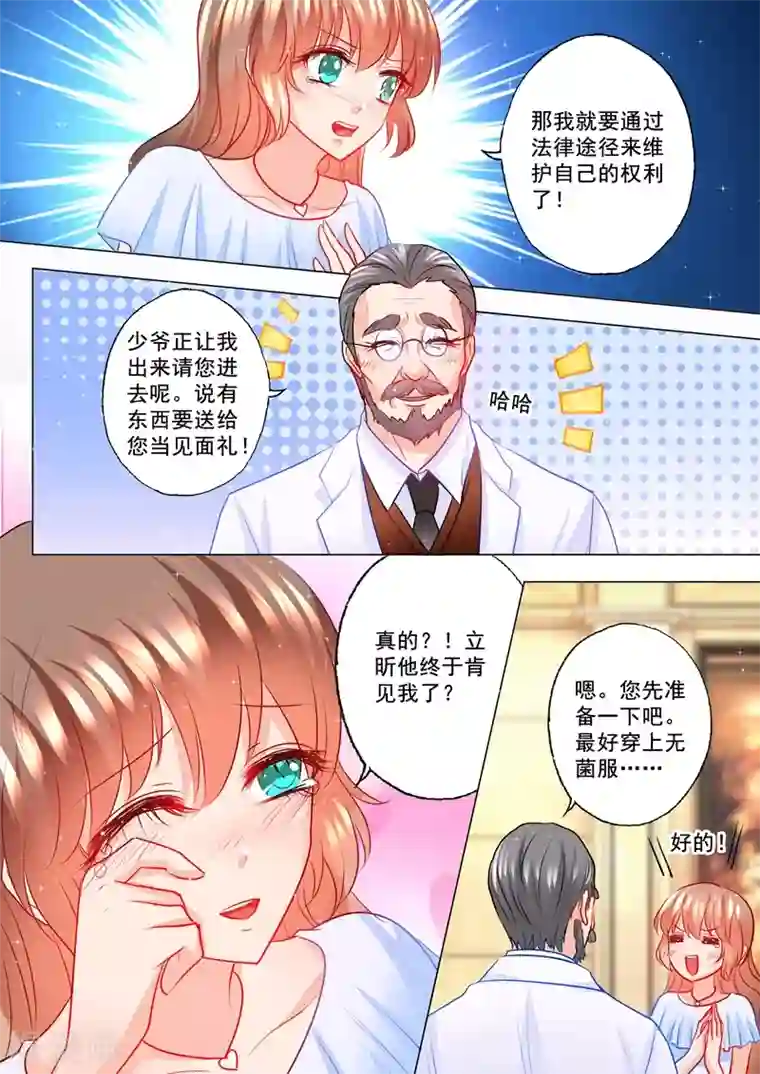 紧嫩花唇粗大紫黑青筋浓稠第108话 霸权主义者