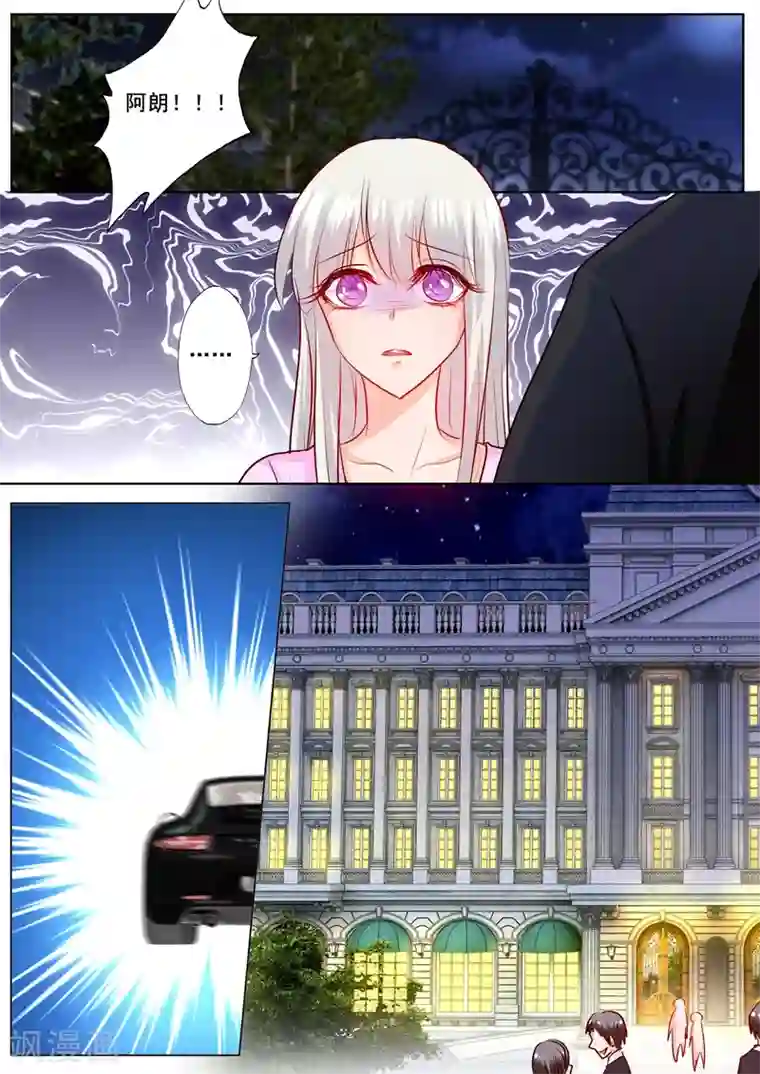 入骨暖婚（漫画版）第179话 净身出户也要离婚！