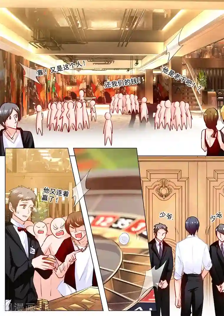 入骨暖婚（漫画版）第179话 净身出户也要离婚！