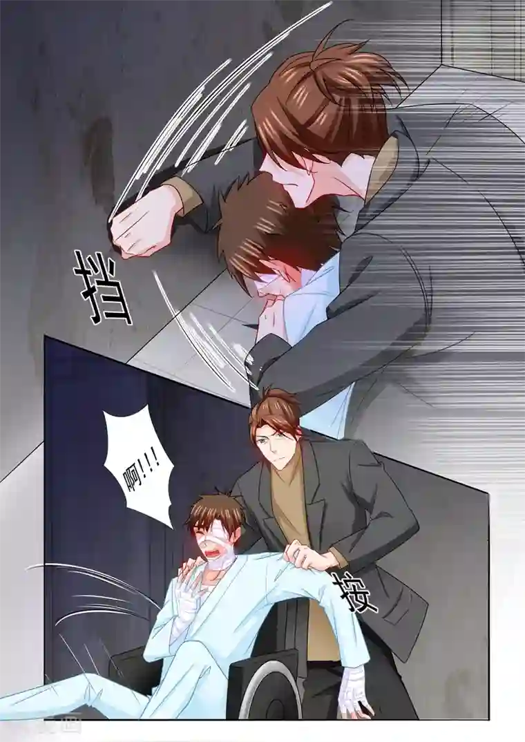 入骨暖婚（漫画版）第215话 林雪落要为你陪葬