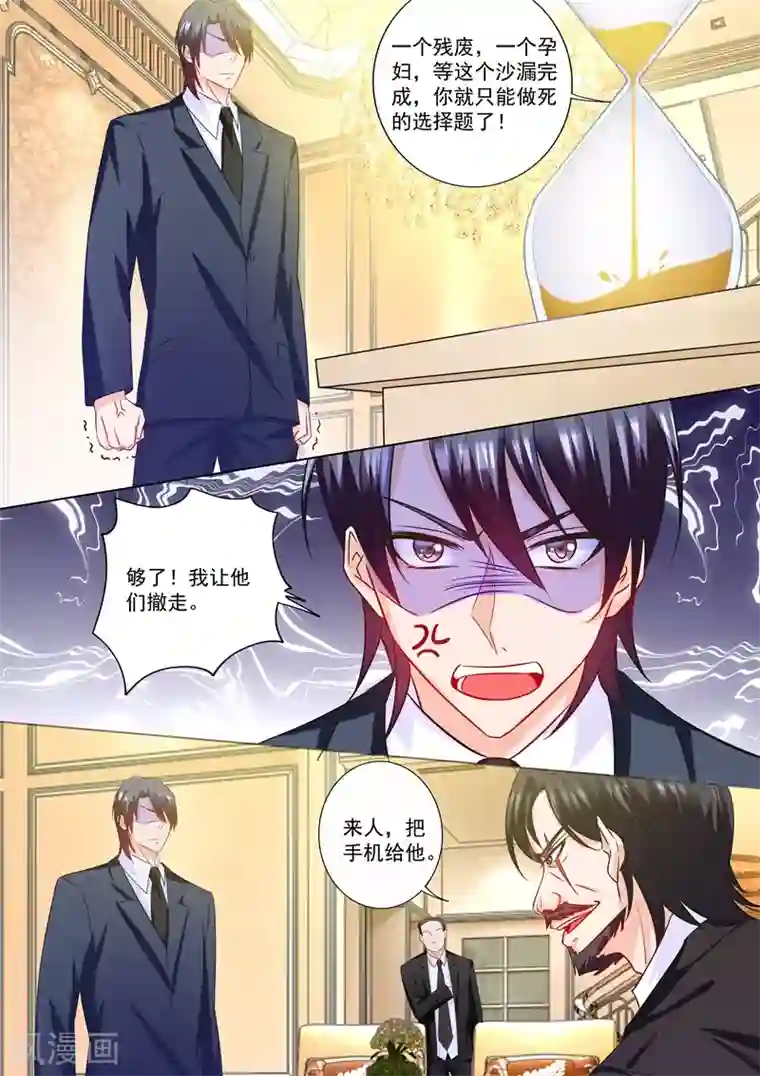 锦鲤吸水与夹的区别第216话 行朗？你来了！