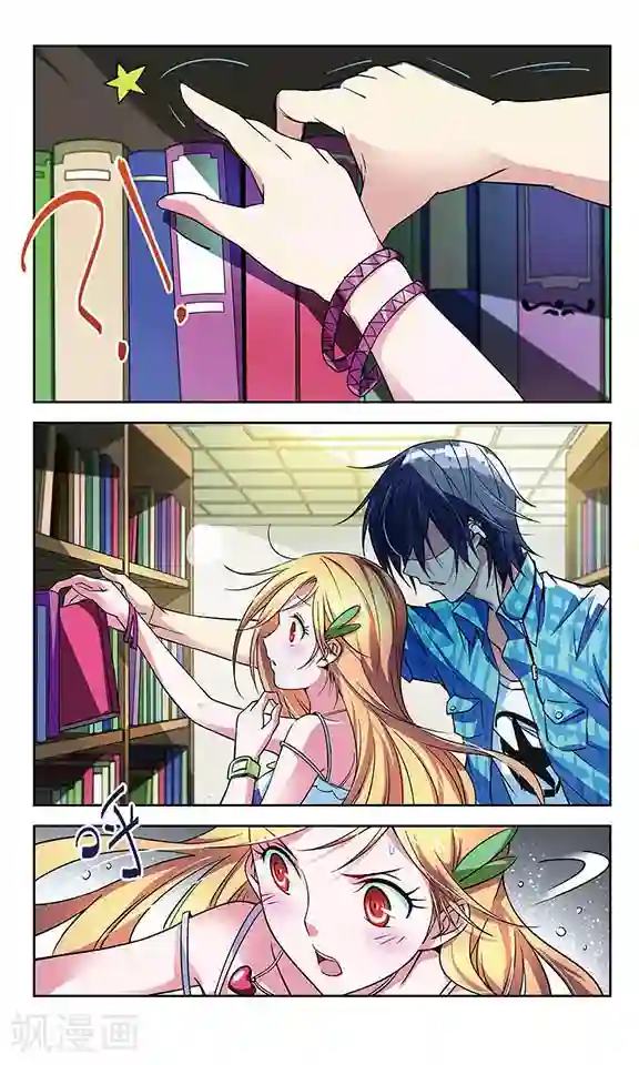 那些搞不明白的事第1话