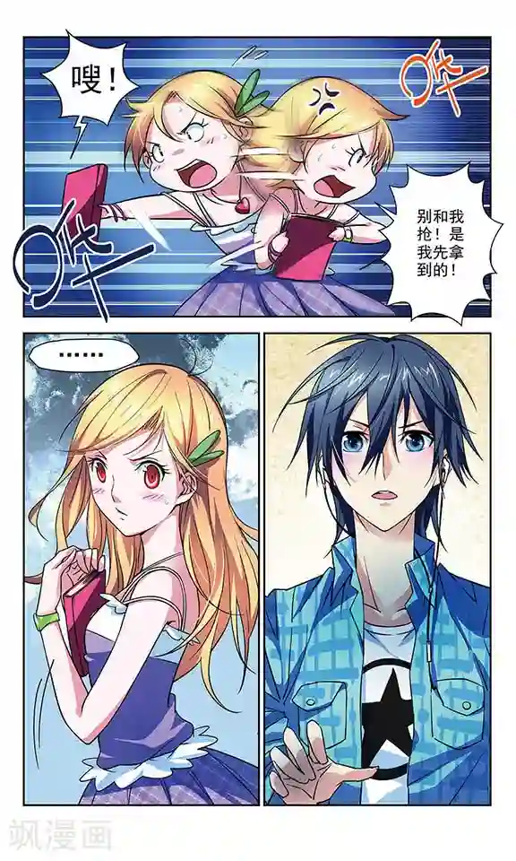 那些搞不明白的事第1话