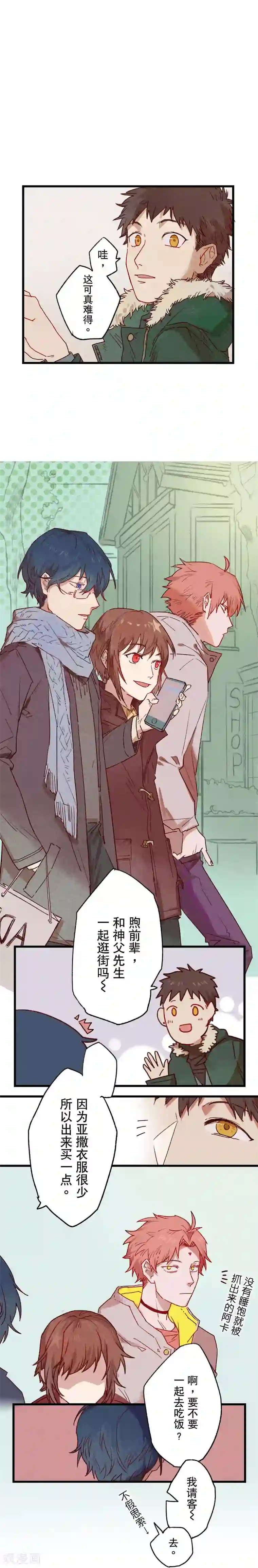 里番ACG本子库第9话